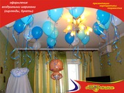 Воздушные шары с гелием на выписку из Род Дома в Белгороде